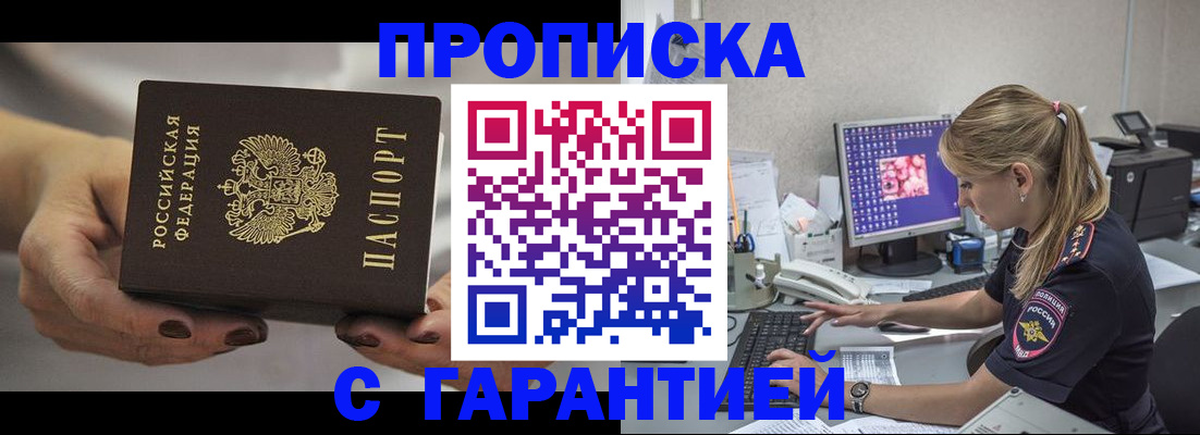 регистрация в Галиче