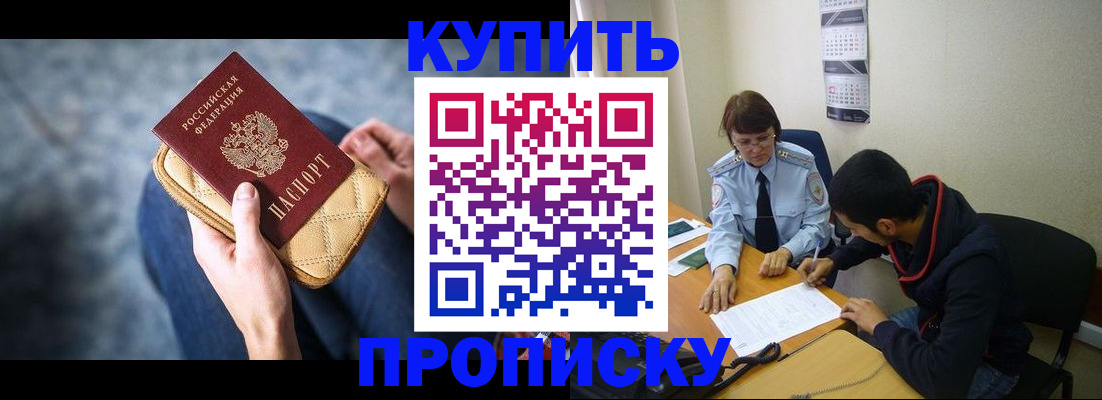 временная регистрация для всех в Галиче