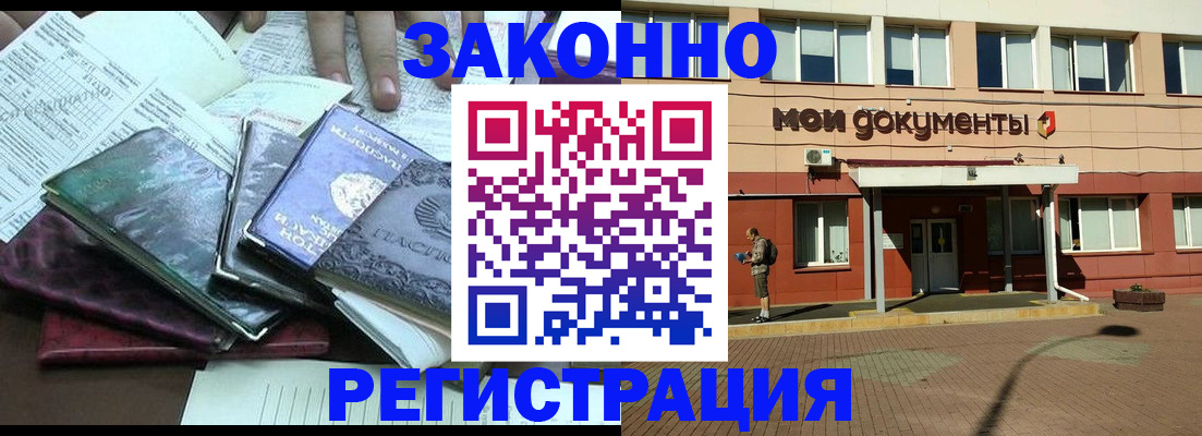 пропишу в квартире в Галиче